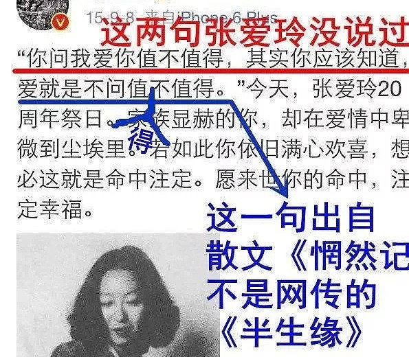 江一燕获美国建筑师大奖，通稿满天飞！深扒一下，哪冒出来的野鸡？！（组图） - 10