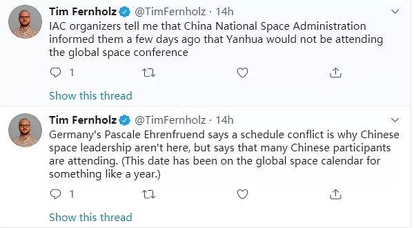 国际宇航大会开幕式尴尬了，上千人都问一个问题：中国去哪了？（组图） - 5