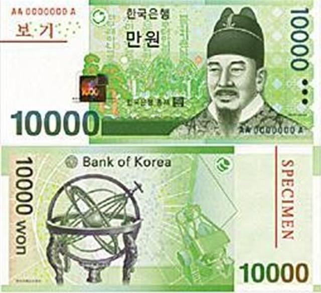 韩国不顾中国抗议，将中国古代发明印在钱币上，说：这是我祖宗的