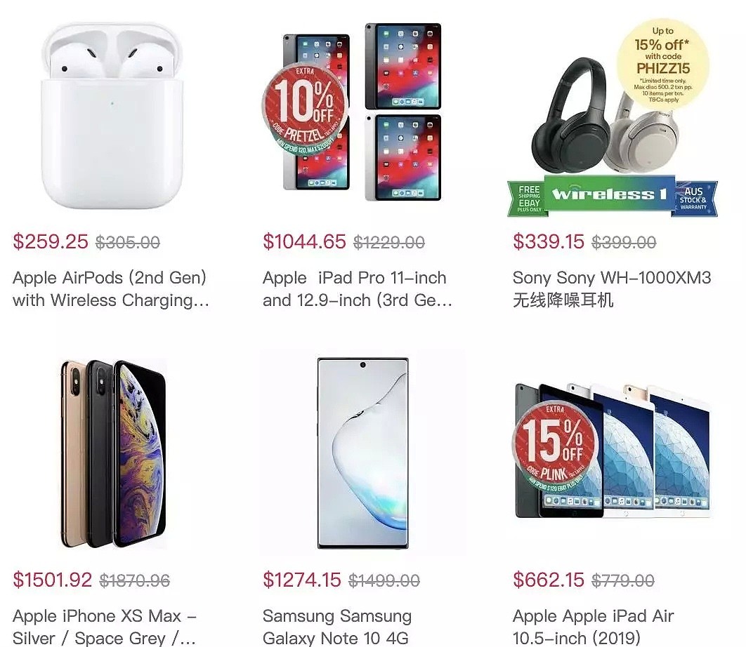 eBay精选电子产品大促！额外8.5折，iPhone XS Max直降近$400！ - 2