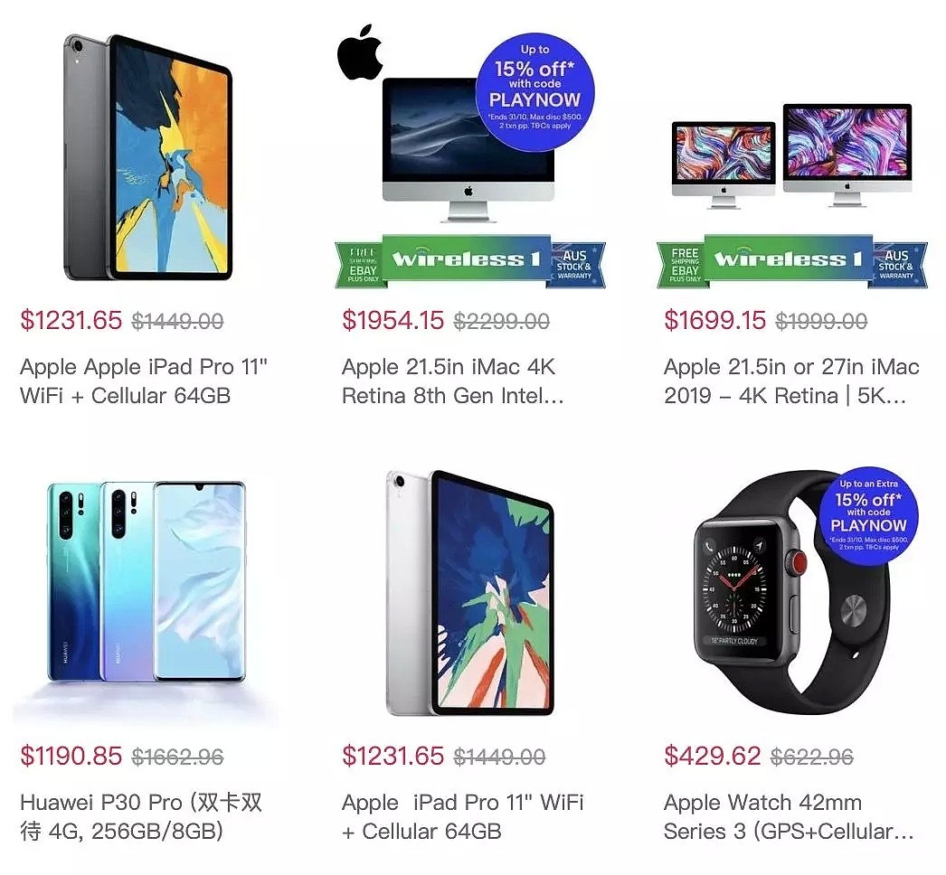 eBay精选电子产品大促！额外8.5折，iPhone XS Max直降近$400！ - 3