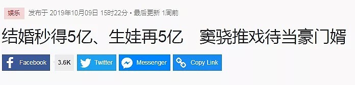 赌王“准女婿”被爆疑搭上富家女后人品大转变？推戏、耍大牌、机场攻击粉丝？！（组图） - 11