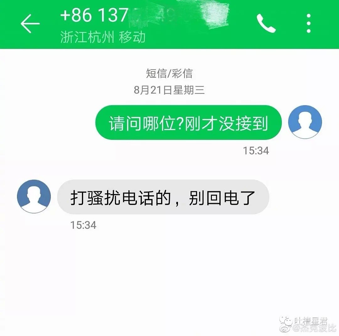 【爆笑】考科目二前，问教练要注意些什么，教练的回复绝了…哈哈哈哈哈哈哈哈（组图） - 5