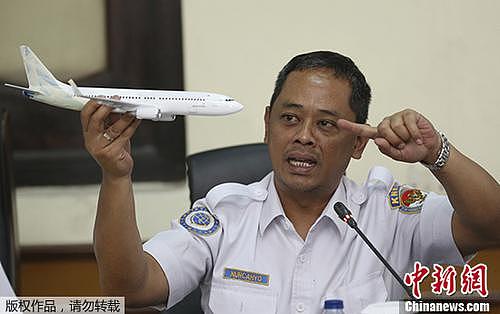  资料图：2018年11月28日，印度尼西亚国家运输安全委员会公布狮航空难的调查报告。