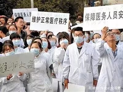 甘肃省人民医院一女医生遇袭身亡， 医患纠纷再惹争议，根本原因引人思考（组图） - 9