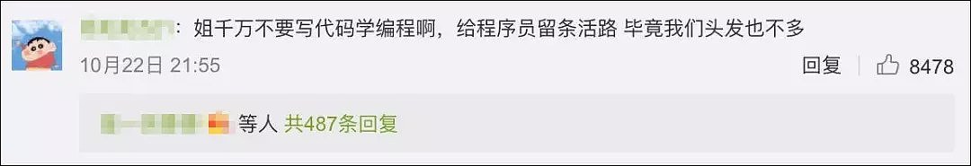 江一燕获美国建筑师大奖遭群嘲：“我们这个熬秃头的专业就别碰瓷了！”（组图） - 23