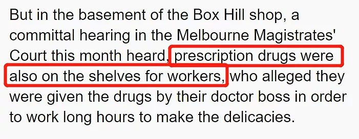 澳华人区甜品店老板给员工喂药，只为超长时间工作！？不给用手机不给吃饭，员工直言：“干到吐” - 5