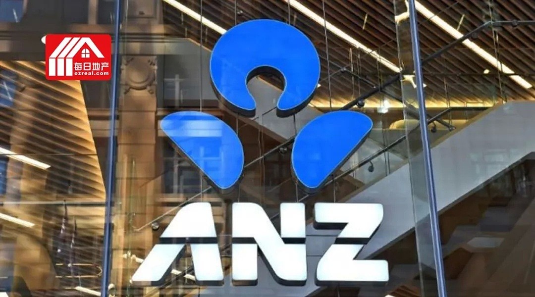 ANZ预测悉尼墨尔本房价将呈两位数的增长 - 1