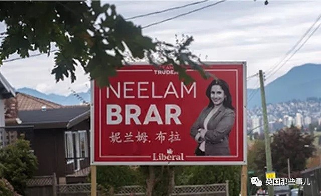 为了拉华裔选票，加拿大政客起的各种中文名，简直各有千秋哈哈哈！（组图） - 2