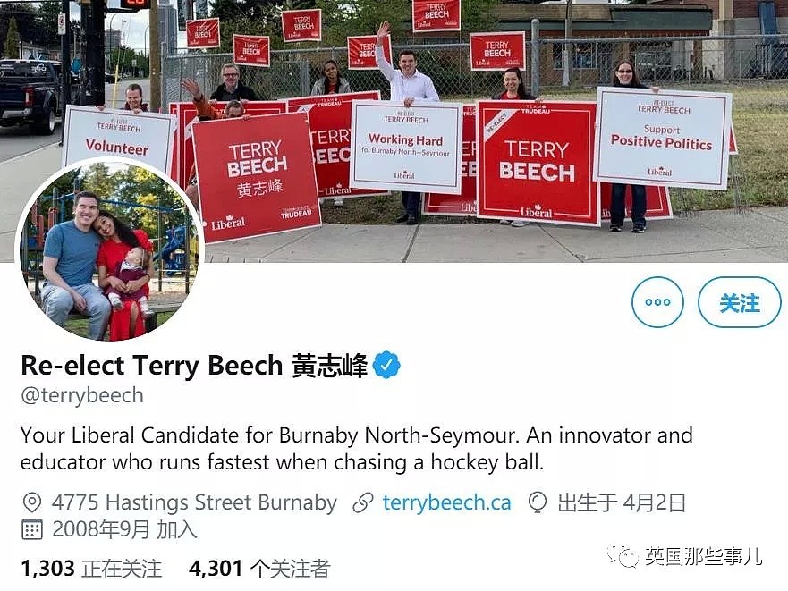 为了拉华裔选票，加拿大政客起的各种中文名，简直各有千秋哈哈哈！（组图） - 13