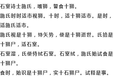学中文已经把外国人逼疯了！2019中文十级测试题，99%的人第一题就挂了...（组图） - 30