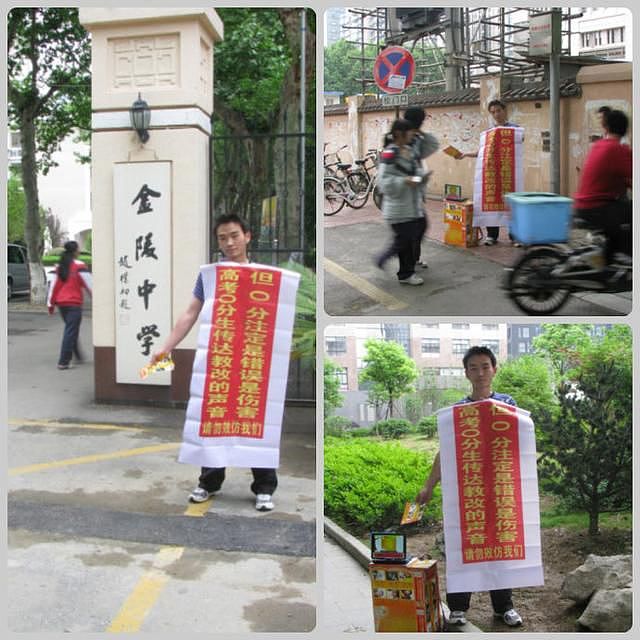 黄磊女儿被10000条脏话骂上热搜：在中国, 反抗应试教育的人, 是真傻（组图） - 16