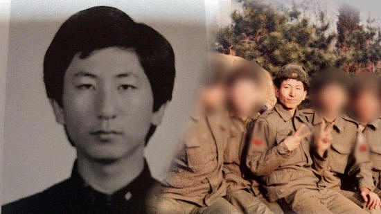 男子在妻妹的果汁中放了片安眠药，随后警察发现恐怖真相：他就是笼罩韩国33年的噩梦（组图） - 4