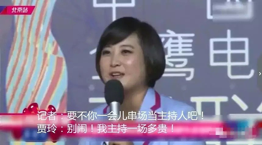 摸男神嘴唇、强抱偶像，她才是最会“揩油”女明星？（视频/组图） - 8