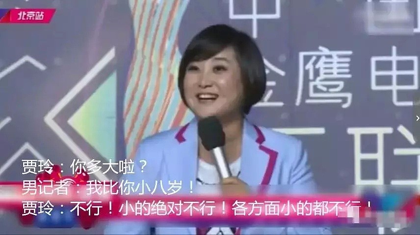 摸男神嘴唇、强抱偶像，她才是最会“揩油”女明星？（视频/组图） - 12