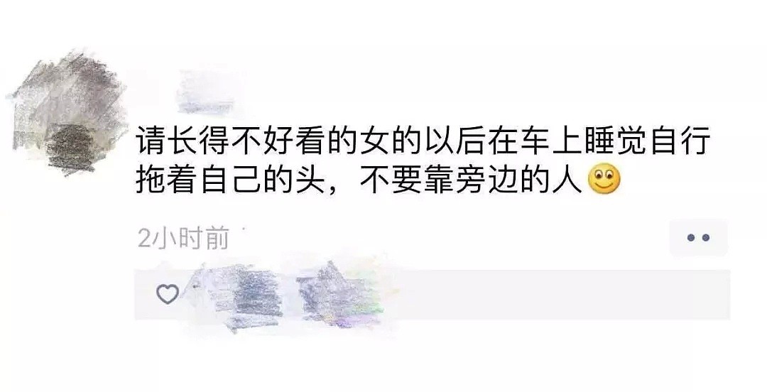 【爆笑】“请问您可以睡我吗?”朋友圈收到迷惑请求，竟是因为...（组图） - 19