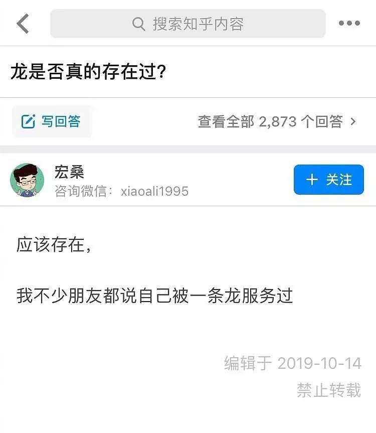 【爆笑】“请问您可以睡我吗?”朋友圈收到迷惑请求，竟是因为...（组图） - 42