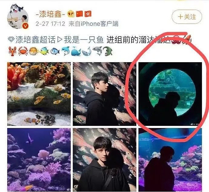 这都没分手！约p石锤，录大尺度语音，他俩心真够大的...（组图） - 27