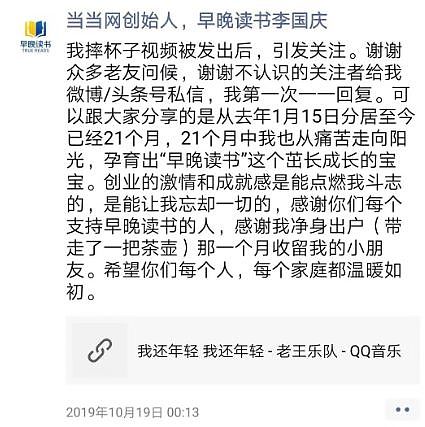 李国庆俞渝深夜互撕，扯掉最后一块“遮羞布”…其实，这个结局早已注定！（视频/组图） - 4