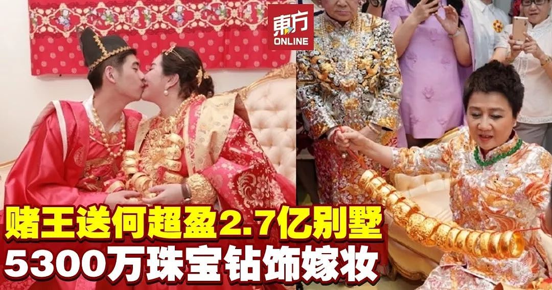 5000亿家产赌王喜得长孙！ 豪门争产再添续集 奚梦瑶奉子成婚实锤！（组图） - 9