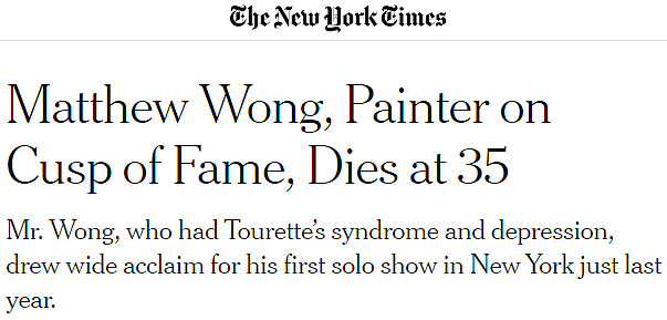 35岁加国天才华裔画家自杀 被誉“现代梵高” 曾以大胆用色引震撼（组图） - 4