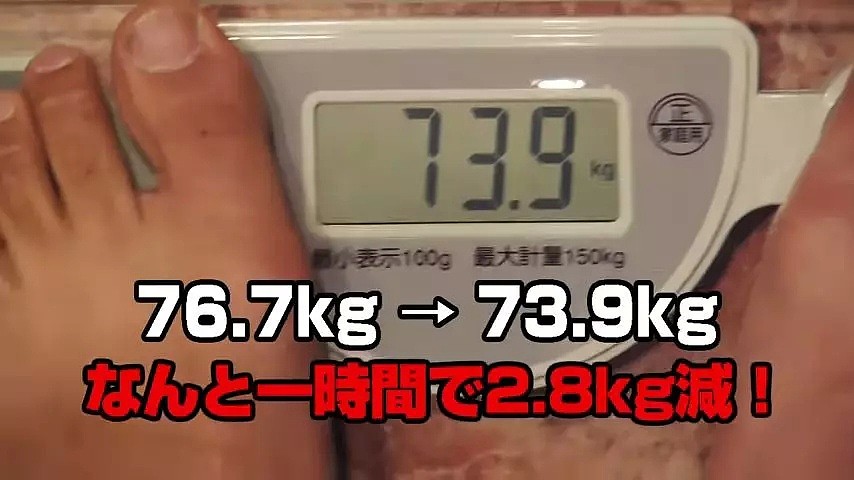 日本胖妹用嘴减肥，半年掉秤32kg！靠这个秘诀一年还赚了1000万…（组图） - 29