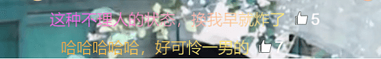 郎朗遭吉娜冷暴力？说话不理不准唱歌，吉娜情商低做事霸道引不满 （组图） - 14