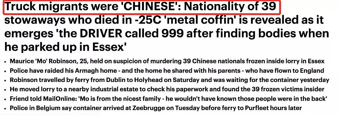 细节曝光！39具中国偷渡客尸体挤满冷藏车，-25度被活活冻死！挡风玻璃上贴着“终极梦想”…（组图） - 2