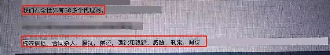 英国货车发现的39具尸体是中国公民？你闻所未闻的人口黑市，以及暗网（组图/视频） - 31