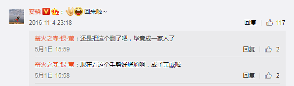 贵圈真乱！奚梦瑶生娃了！但你当年和温哥华当红小哥哥那点破事，你还记得吗？（组图） - 36