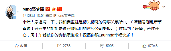 贵圈真乱！奚梦瑶生娃了！但你当年和温哥华当红小哥哥那点破事，你还记得吗？（组图） - 37