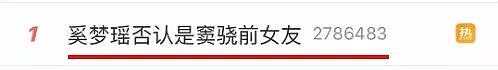 贵圈真乱！奚梦瑶生娃了！但你当年和温哥华当红小哥哥那点破事，你还记得吗？（组图） - 38