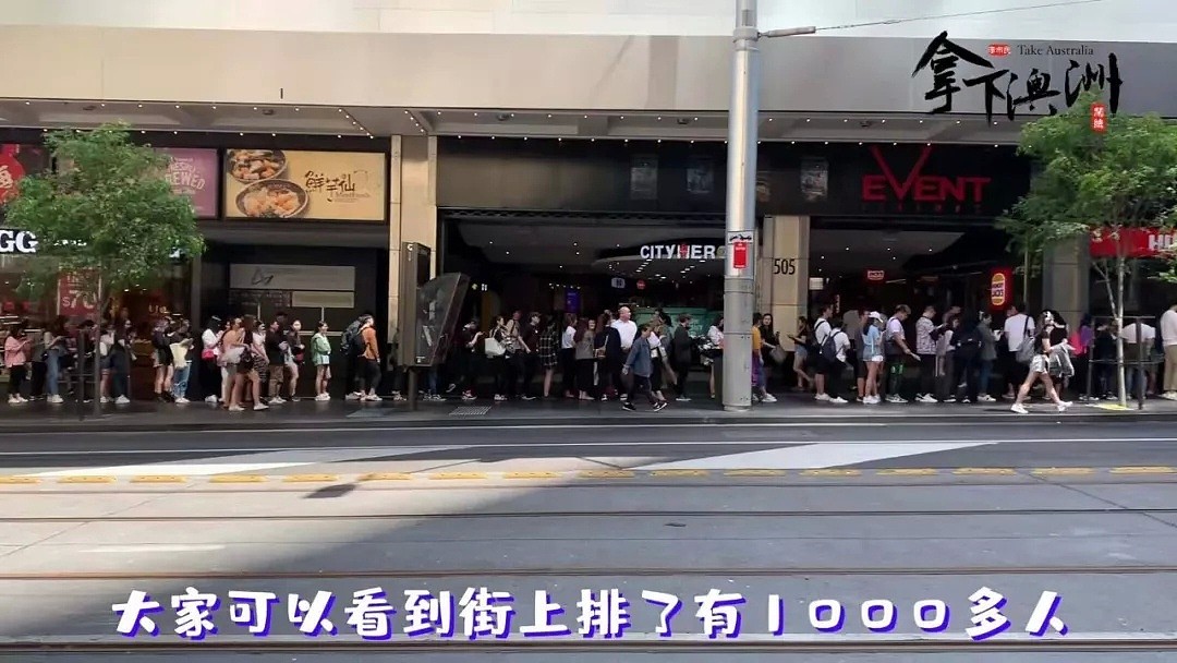 真爱粉！悉尼奶茶店“复刻”周杰伦新歌MV，千人排队打卡，西人看懵！（组图） - 10