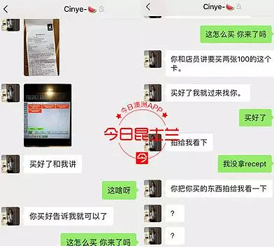 UQ中国留学生遇“兼职援x妹”！$200/h号称“实力口碑”！没忍住，他只身前往了...（组图） - 7