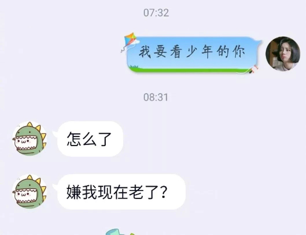 【爆笑】“快点给我生孩子！！”闺蜜催生后…聊天截图xswl哈哈哈！（组图） - 10