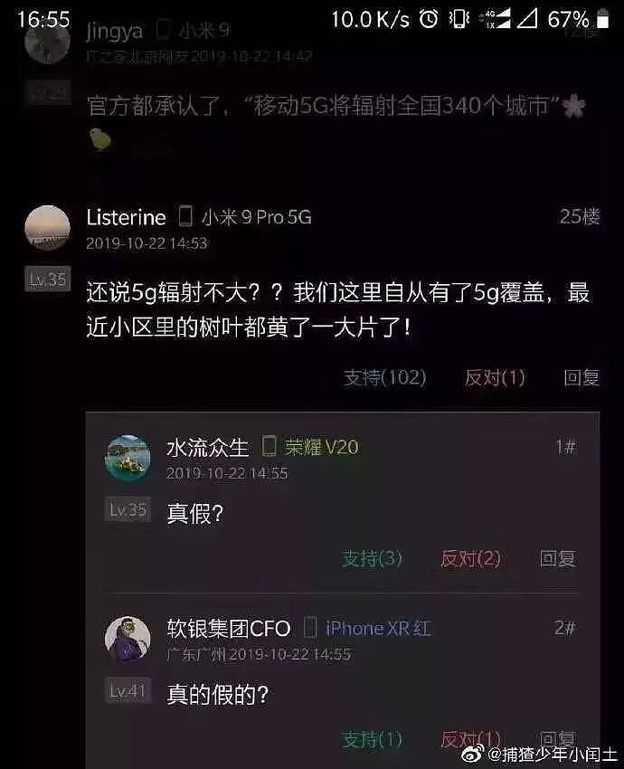 【爆笑】“快点给我生孩子！！”闺蜜催生后…聊天截图xswl哈哈哈！（组图） - 25