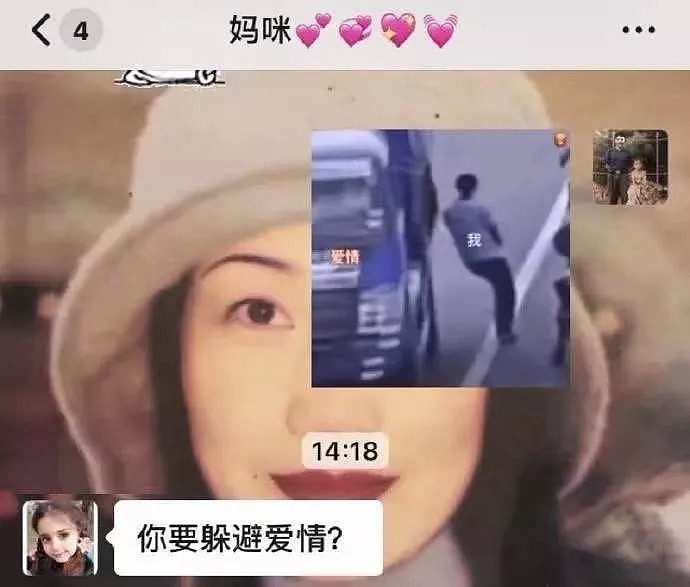 【爆笑】“快点给我生孩子！！”闺蜜催生后…聊天截图xswl哈哈哈！（组图） - 29