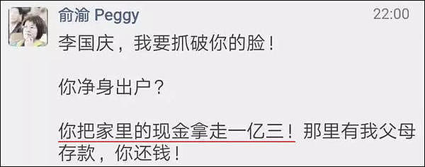 李国庆拿了1.3亿现金是什么概念？重1.5吨，每次拿100万需130次（组图） - 2