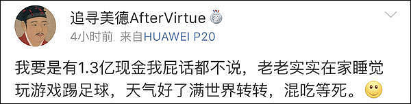 李国庆拿了1.3亿现金是什么概念？重1.5吨，每次拿100万需130次（组图） - 3