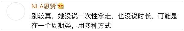 李国庆拿了1.3亿现金是什么概念？重1.5吨，每次拿100万需130次（组图） - 24