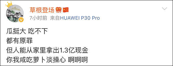 李国庆拿了1.3亿现金是什么概念？重1.5吨，每次拿100万需130次（组图） - 28