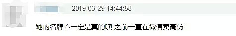 王思聪最“惨”女友定居温哥华？又攀上了一富二代男友，整天晒豪车！（组图） - 50