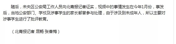 11岁女孩被捅7刀惨死！凶手竟是14岁男孩...请不要再保护这些未成年人渣了！（组图） - 9