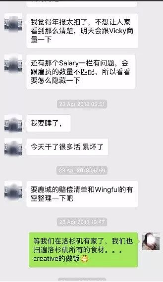 孩子被拐半年！华人爸爸生不如死，一怒揭露妻子哺乳期出轨真相！（组图） - 2