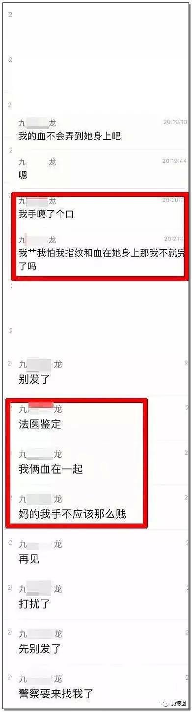 悲愤！10岁女孩被玷污无辜惨死！13岁杀人小恶魔却没事！（组图） - 20