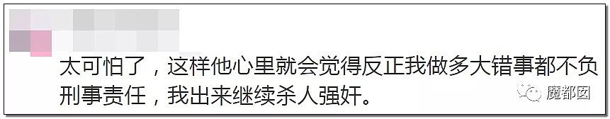 悲愤！10岁女孩被玷污无辜惨死！13岁杀人小恶魔却没事！（组图） - 53