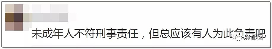 悲愤！10岁女孩被玷污无辜惨死！13岁杀人小恶魔却没事！（组图） - 54