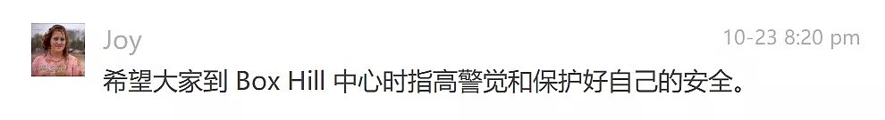 “围观群众无人帮忙！”中国大爷在Box Hill被围殴！三名本地青年疯狂锤头！事后吐槽华人不作为，网友吵翻了... - 9