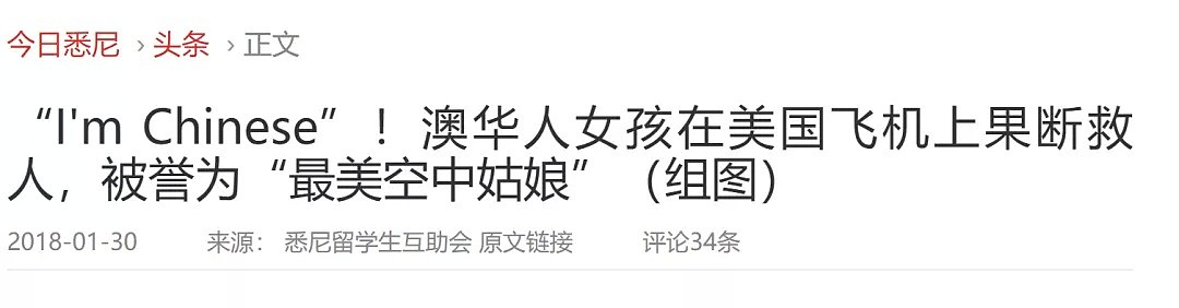 “围观群众无人帮忙！”中国大爷在澳华人区被围殴！三名本地青年疯狂锤头！事后吐槽华人不作为，网友吵翻了... - 27