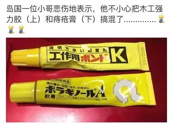 【爆笑】小哥哥让我用完1200个003，这谁顶得住啊？！哈哈哈哈哈哈（组图） - 11